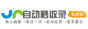 双塔区今日热搜榜